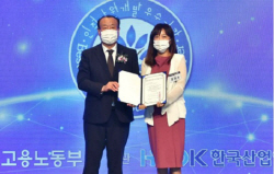 한미약품-한미정밀화학, 인적자원개발 2회연속 인증