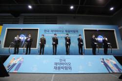 제약바이오 채용박람회 3년만에 대면행사 재개