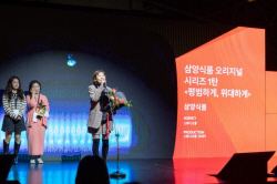 소비자는 광고로 기억한다…삼양식품 