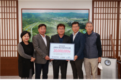 남부발전 영월빛드림본부, 지역 주거환경 개선에 2000만원 후원