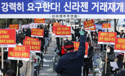 신라젠, 거래 재개…"17만 개미 안도‘