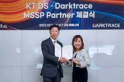 KT DS, 다크트레이스와 손잡고 AI 보안 사업 진출