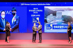 한화리조트, 콘도 만족도 1위…통산 13번째