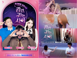 "MZ 취항 저격"...웨이브, 오리지널 예능으로 토종 OTT 1위 탈환 노린다