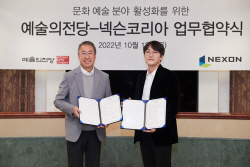 넥슨, 오는 12월 예술의전당에서 ‘넥슨게임아트전’ 개최