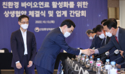 "차세대 친환경 바이오디젤 개발해 화석연료 대체한다"