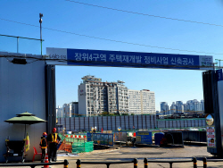 [르포] 장위뉴타운 대장 장위4구역 가보니