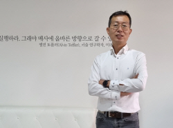 [K-스타트업의 도약 ⑬] 플랫포스 “원하는 모바일상품권 만들어 줍니다"