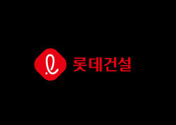 롯데건설, 2000억원 규모 유상증자 실시