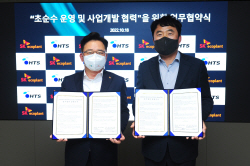 SK에코플랜트, 최첨단 기술 집약 초순수 사업 진출 ‘출사표’