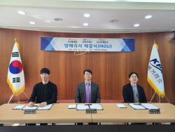 전력거래소, SK텔레콤-식스티헤르츠와 전력계통 고도화 추진