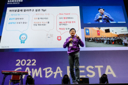 삼성바이오로직스, 신입사원 위한 