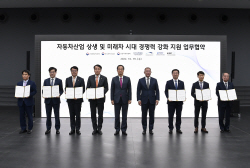 현대차그룹, 부품 업계 ‘전동화 전환’ 지원한다