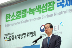 한덕수 총리 "에너지 정책·탄소감축 정교하게…산업현장 고충도 고려"