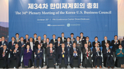 한미 경제계 "IRA로 인한 무역차별 철폐해야" 촉구에 한목소리