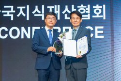 효성, ‘올해의 지식재산경영기업’ 선정