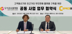 씨스페이스 편의점 무인매장 늘린다