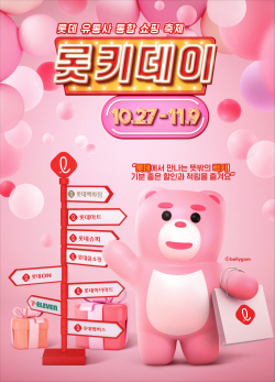 합치니 혜택도 매출도 