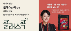 스타필드 고양, 남녀노소 맞춤형 문화강좌 
