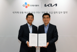 기아-CJ프레시웨이 ‘콜드체인 최적화’ 식자재 유통 PBV 만든다
