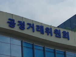 공정위, 카카오 먹통 사태에 플랫폼 독과점 문제 개선