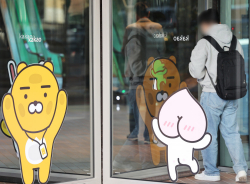 무료 이용자도 손해보상?…카카오 먹통 손실 보상 어디까지