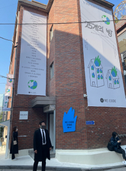 코오롱FnC, 지구와 공존 