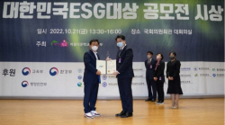 풀무원, 대한민국ESG경영대상 충북도지사상