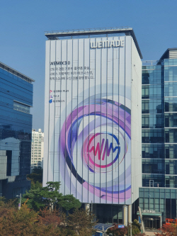[포토뉴스] 위메이드, ‘위믹스 3.0’ 테마로 사옥 새 단장