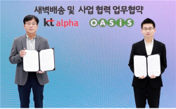 오아시스마켓, 홈쇼핑 KT알파 식품 새벽배송