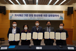 가스기술공사, 기술창업 스타트업 기업 지원…민간 창업 활성화 앞장