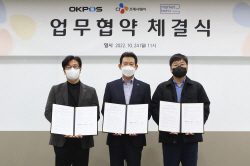 CJ프레시웨이, 식자재 O2O영역 확장