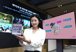 LG유플러스, AI 서비스 통합 브랜드 ‘익시’ 공개