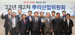 뿌리산업계 “납품단가연동제 법제화 앞당겨달라"