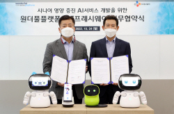 CJ프레시웨이, 노년층 맞춤형 AI 서비스 개발