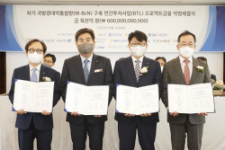 기업은행, 총 6천억 규모 민간투자사업 PF 금융주선