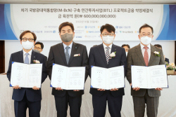 우리은행, 국방부 차기 국방광대역통합망 구축사업 대표주선