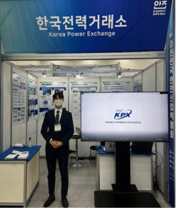 전력거래소, ‘안전산업박람회’서 재난·산업안전활동 성과 알려