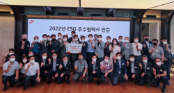 SK이노, 협력사 ESG 역량까지 키우는 