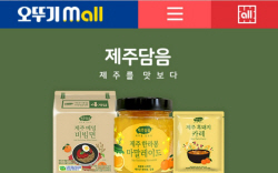오뚜기, 농가·지역경제 살리기 ‘농업상생’ 꽃피운다