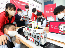 LG CNS, 농어촌 지역과 특수학교로 ‘AI 교육’ 확대