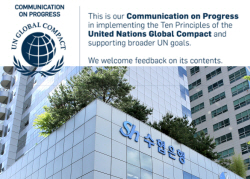 Sh수협은행, 유엔글로벌콤팩트(UNGC) 가입