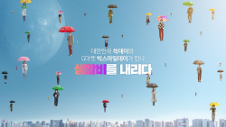 신세계, 쓱데이·빅스마일데이 동시에…역대 최대 규모