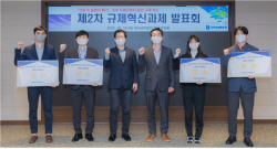 남부발전, 협력사·지역주민 위해 불편규제 혁신