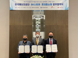 에너지공단, 유통업계와 에너지효율 향상 나서