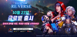 위메이드맥스, 모바일 신작 ‘라이즈오브스타즈 리버스’ 27일 정식 출시