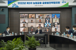 농협금융, 글로벌전략협의회…"대내외 불확실성 철저 대비"
