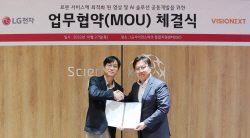 한화 비전넥스트-LG전자, 차세대 로봇 솔루션 개발 
