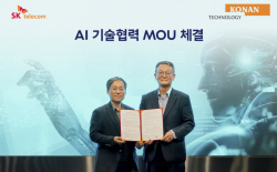 SKT, AI 솔루션 기업 코난테크놀로지 2대주주 등극…224억 규모 지분 인수