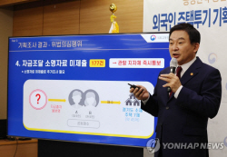 외국인 국내서 환치기로 아파트 쇼핑 대량 적발…중국인 가장 많아